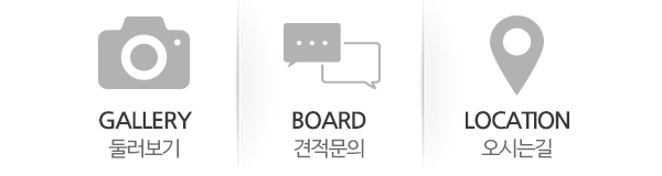 (주)백향_고객센터_